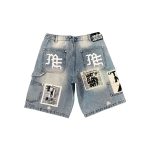 Mixed Emotion Blue AI Denim Shorts "Any Means Possible"